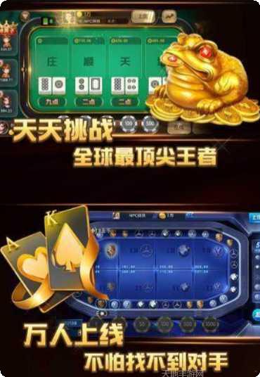 百花棋牌安卓版