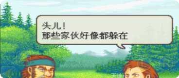封印之地角色推荐
