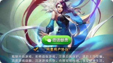 昌盛娱乐安卓版