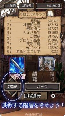 异世界选择生存角色推荐
