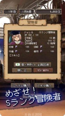 异世界选择生存装备获取