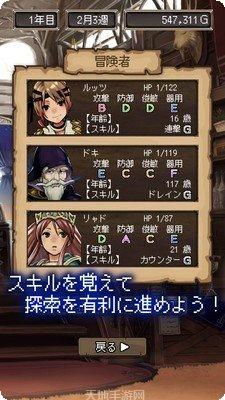 异世界选择生存副本挑战