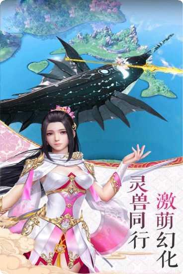 直上云霄九游版礼包码
