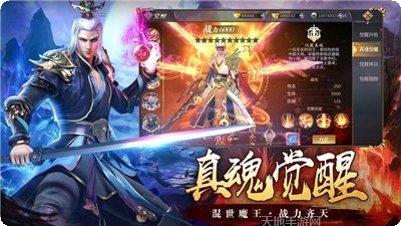 仙剑诛仙传角色介绍