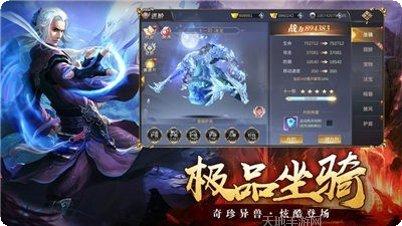 仙剑诛仙传最新版本