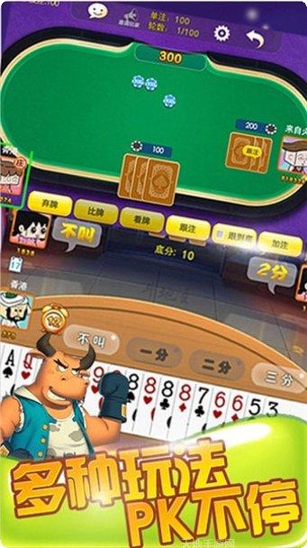 华鼎棋牌安卓版