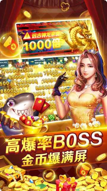 橙光棋牌安卓版