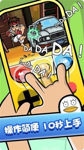 手残大师无尽版攻略