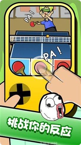 手残大师无尽版下载