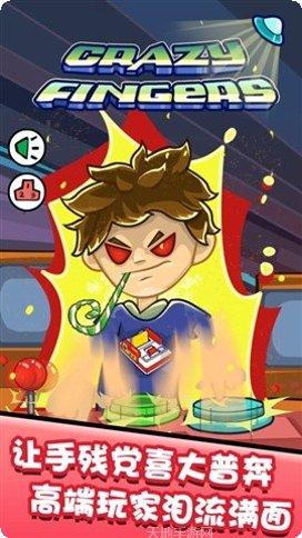 手残大师无尽版最新版本