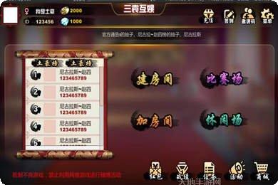 童话捕鱼最新版本