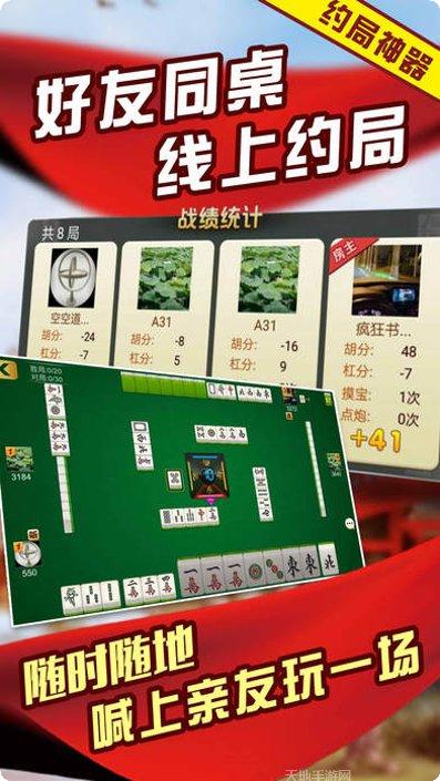 老铁联盟棋牌下载