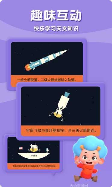 太空猫进化最新版本