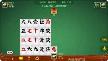 雀腾棋牌下载