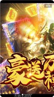 梦幻天空城下载