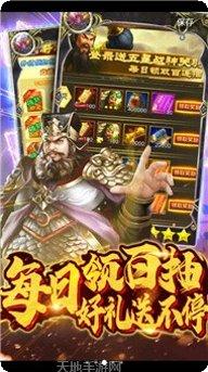 梦幻天空城角色介绍