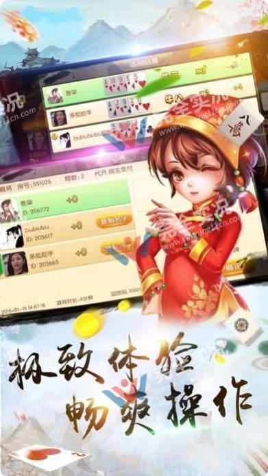 雅游阁棋牌安卓版