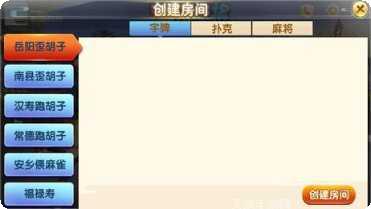 会玩棋牌游戏规则