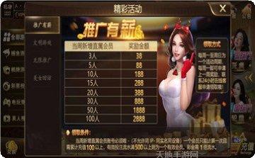 会玩棋牌最新版本