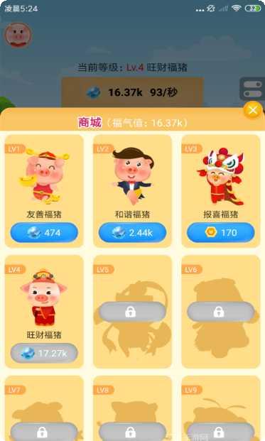 猪猪庄园红包版兑换码