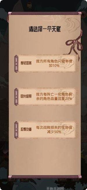 洪荒之王装备获取