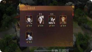 京都镇妖记无限版最新版本
