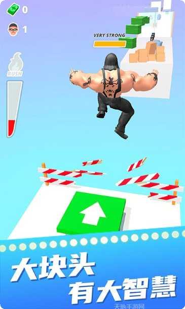 大块头冲冲冲游戏攻略