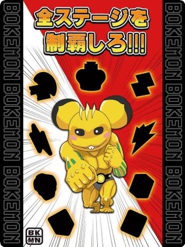 宝可梦全息GO下载