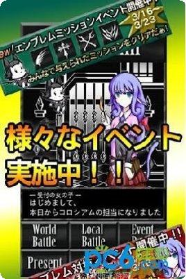 黑骑士与白之魔王角色介绍