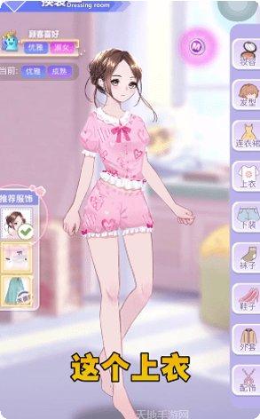 闪耀美甲玩法介绍