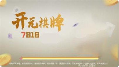 飛魚歡樂鬥牛遊戲攻略