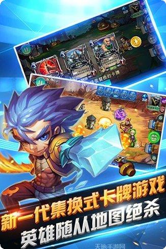英雄对决地下城机器人下载