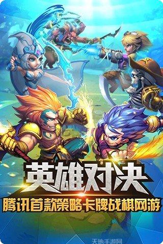 英雄对决地下城机器人玩法