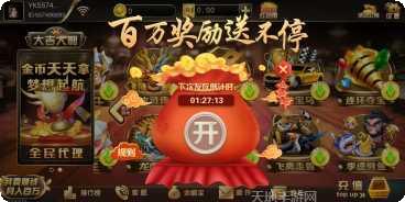 同朋棋牌游戏下载