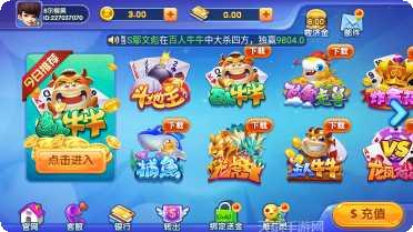 王者陕西麻将比赛