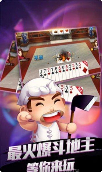 王者陕西麻将攻略