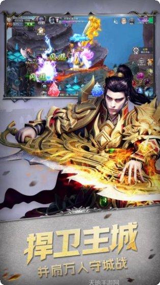 魔狱奇迹职业选择