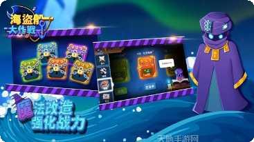 拯救海洋游戏攻略