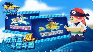 拯救海洋塑料污染