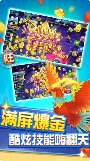 戴思口袋捕鱼下载地址