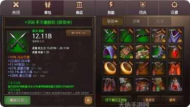地牢年代记游戏攻略