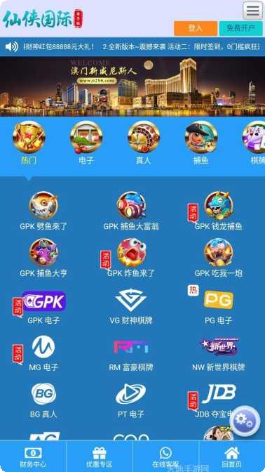 得光棋牌最新版本
