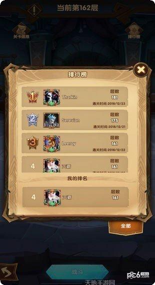 AFK英雄传奇最新活动