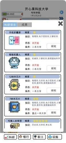 请叫我女王最新版本