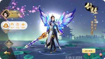 梦想仙侠百度版激活码