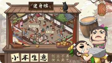葫芦娃冲冲冲最新版本