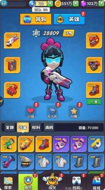 熊猫人射击游戏攻略