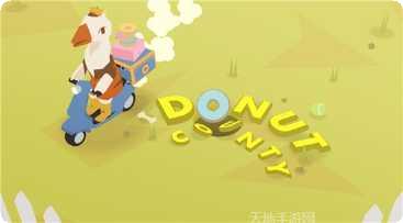 甜甜圈叠叠乐技巧