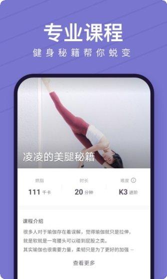 Keep in Mind Remastered下载