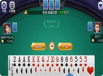 小蛙麻将玩法介绍
